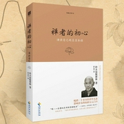 --慕容长风_，喜马拉雅