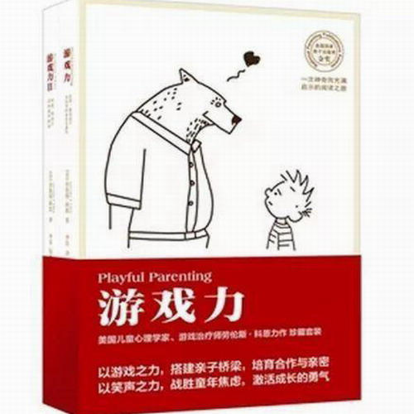 临渊读唐诗3