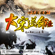-白山黑水一小白-蓝语境有声工作室