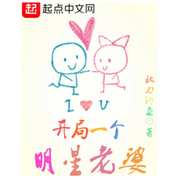 开局一个明星老婆|歌坛制霸 甜爱撒糖|多人有声剧--喜马拉雅