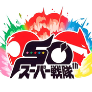 超级战队50周年纪念|特摄音乐--塔尔塔洛斯