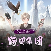 -佚名-孙悟空老师