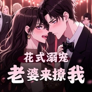 -佚名-青藤月下