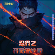 忍界之开局写轮眼|火影忍者|热血动漫同人|爽文--喜马拉雅
