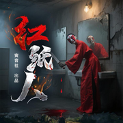 被鬼追杀了|诡异恐怖丨反套路灵异丨无CP丨-六颗卤蛋-暖曈_寅音社，寅音社