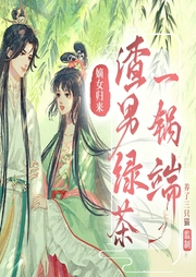 嫡女归来：渣男绿茶一锅端|养了三只猫|重生复仇爽文|权谋宅斗|多人精品有声剧--喜马拉雅