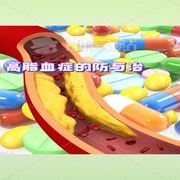 高脂血症的防与治|望舒月神演播--喜马拉雅
