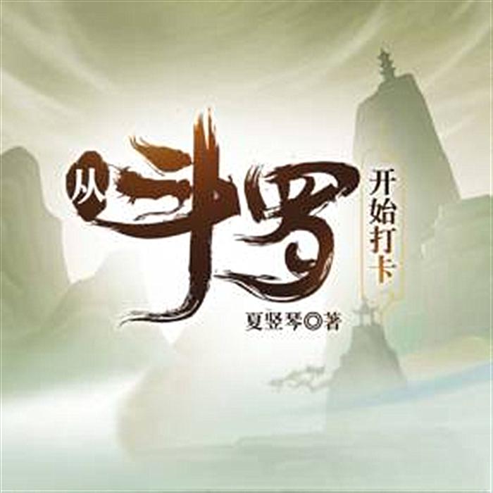 -佚名-佳意尚德