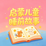 --诺昕文化