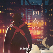 四合院：重生成何雨柱我知道剧情|都市|都市生活-一壶清酒半醉-阿羡三岁啦_次元口袋