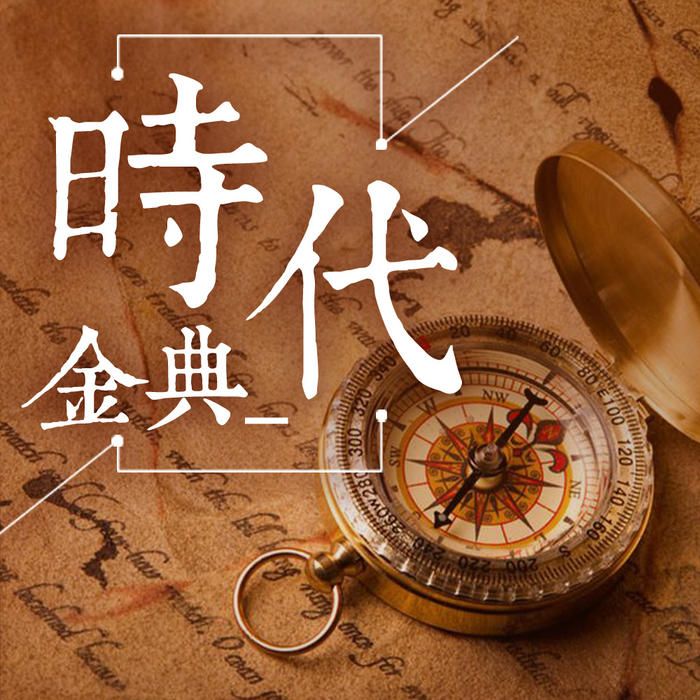 向青春致敬--京昭M-
