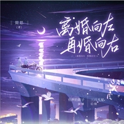 离婚向左再婚向右|现代言情|简思 著--喜马拉雅