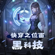 -佚名-主播雨霖铃