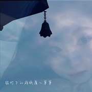 筝筝碎碎念|那些能听故事-佚名-筝筝日上