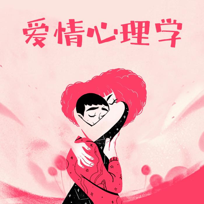 情感咨询室的故事|中国式亲恋关系的爱与痛、情与伤-佚名-柠檬心理课堂