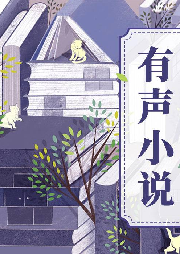 重生南宋求长生-四明山新雨-灵小伴