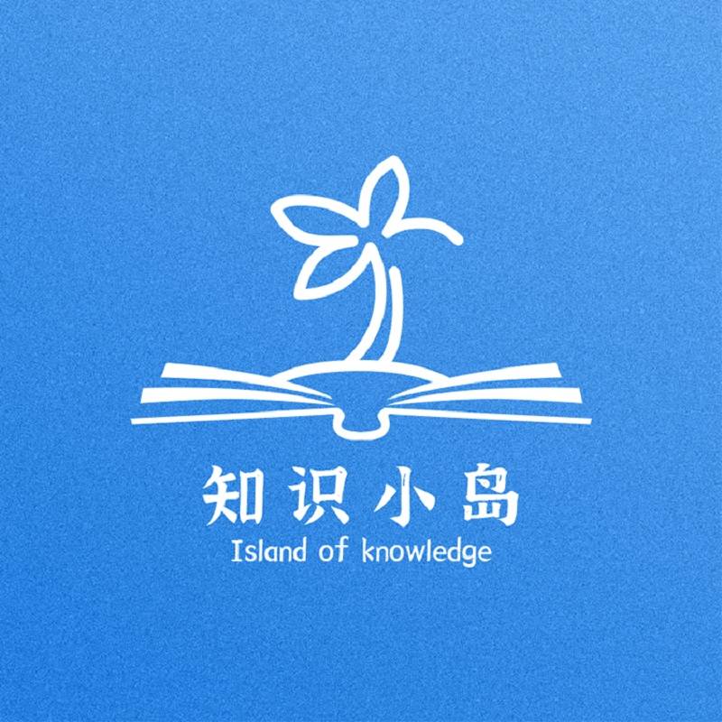 运动改造大脑--知识小岛-佚名