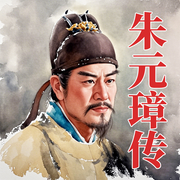 乞丐帝王朱元璋-佚名-墨羽听书