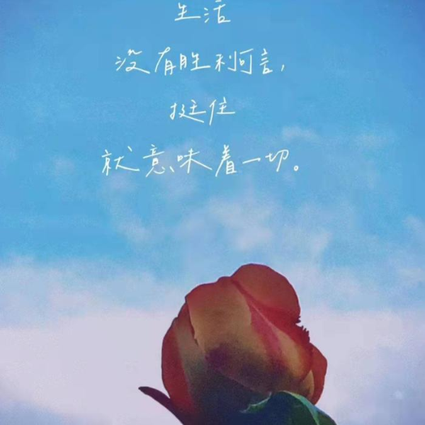 有声之路