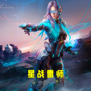 星战雷师-小酷听书-小酷说书