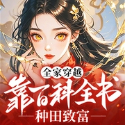 --南宫百合，喜马拉雅