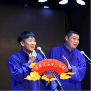 喜聚現場演出音頻（曹云金領銜）-佚名-主播曹云金