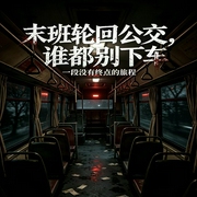 --跳舞的布丁_怪兽工厂，喜马拉雅