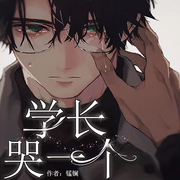 -佚名-小妖怪，落迟