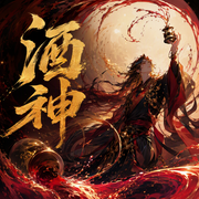 -唐家三少-一种侃侃