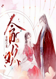 贪欢|甜宠、宫闱|古言多播-金时-最强吸引