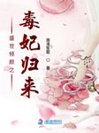 -南淮笙歌-主播梦曦