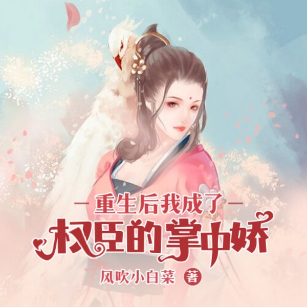 重生情深不负