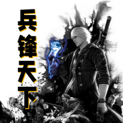 兵锋天下-佚名-主播涵涵