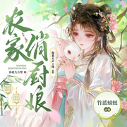-海底九万里-海恋天声工场