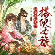 -佚名-幻音宝盒