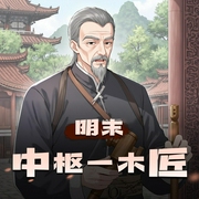 -佚名-倾语聆音网络文化传媒