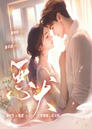 恶犬|伪替身|鱼不语|难哄同款|现言|必听神作-鱼不语-幻音宝盒
