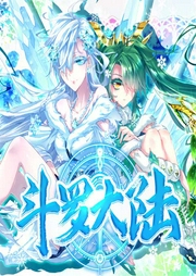 斗罗大陆|完结丨单播丨晨诵无声-唐家三少-播音晨诵无声