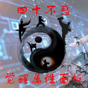 -夜色将阑-我是太阁