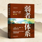 --莹姐的元宇宙，喜马拉雅