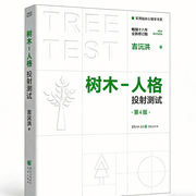 -吉沅洪-天健UP_不息君