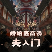 -佚名-魔尊的喵