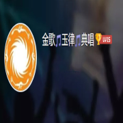 颂宁翻唱--上官剑达-