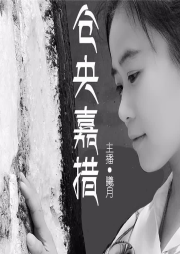 仓央嘉措-佚名-曦月之声