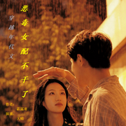穿越年代书里恶毒女配不干了-佚名-天晴