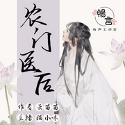 -佚名-茗烟