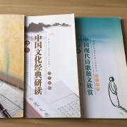 诗歌散文--博尔济吉特巴根-
