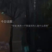 眼泪不是答案--识尚Music-佚名