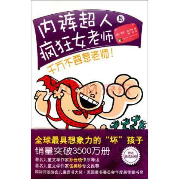 百科知识汇