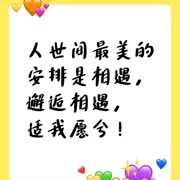 悟世好声音
